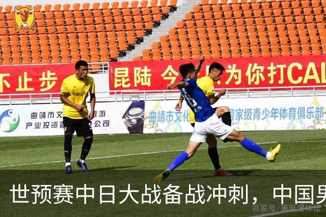 世预赛中日大战备战冲刺，中国男篮官宣21人大名单，队长再次换人